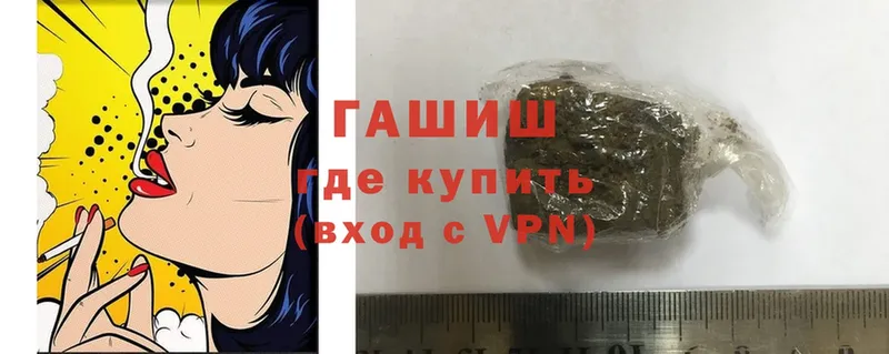 ГАШИШ Cannabis Буинск